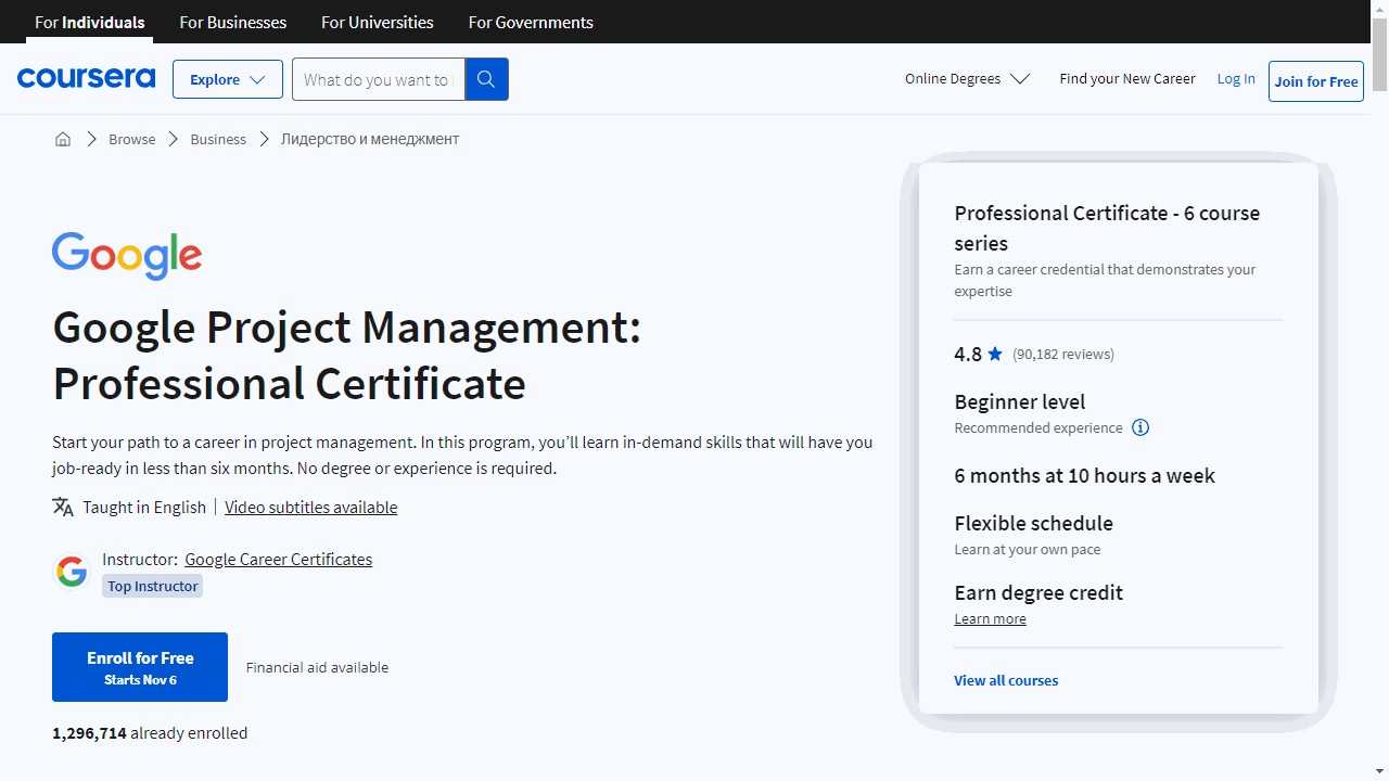 Google Project Management Professional Certificate